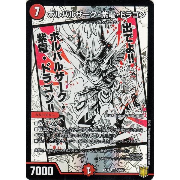 trade-lab-japan_dmex15-b031-sr