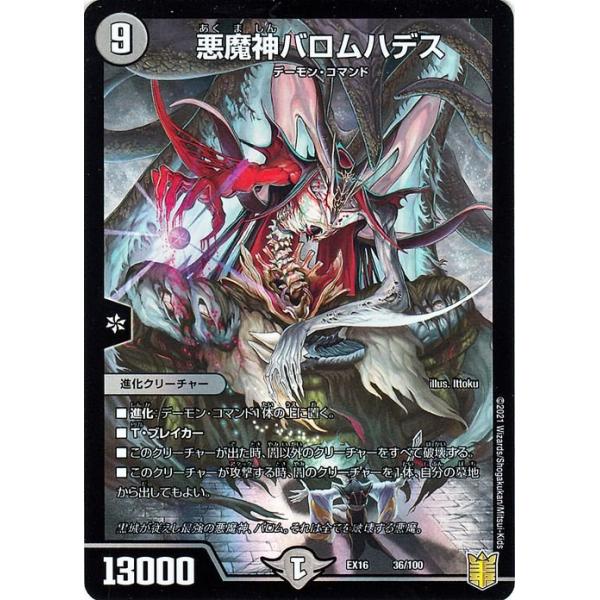 trade-lab-japan_dmex16-036-pr