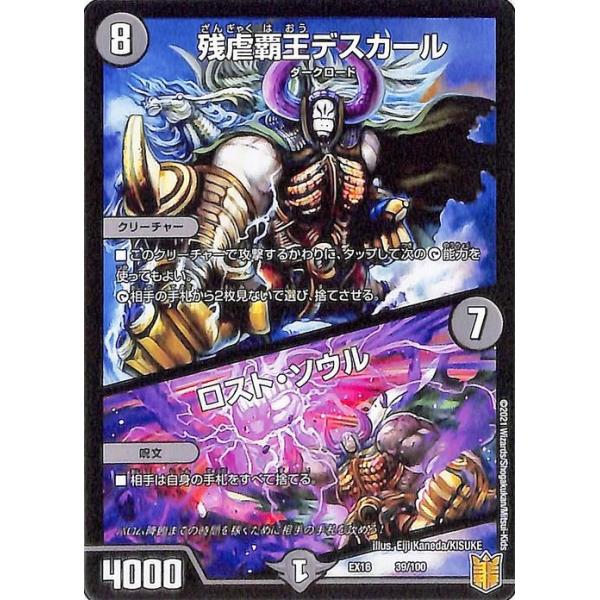 trade-lab-japan_dmex16-039-pr