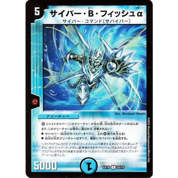 trade-lab-japan_dmex18-055-c