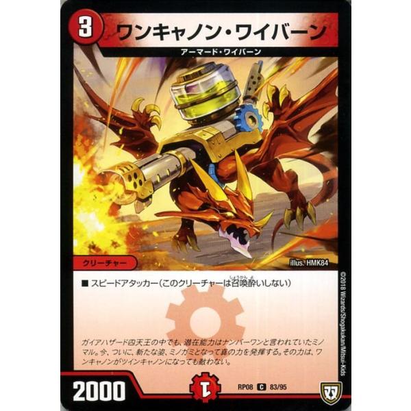 デュエルマスターズ　初期　組み合わせによってバラ売り可 デュエルマスターズ 初期 組み合わせによってバラ売り可 - メルカリ