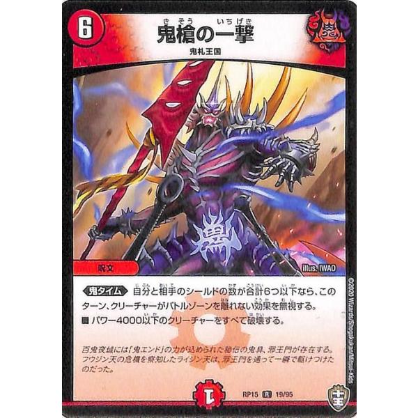 trade-lab-japan_dmrp15-019-r