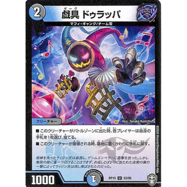 trade-lab-japan_dmrp15-053-uc