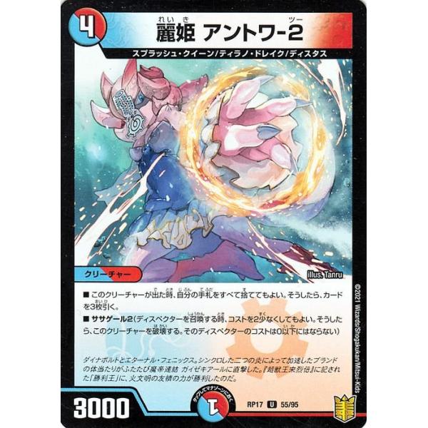 trade-lab-japan_dmrp17-055-uc