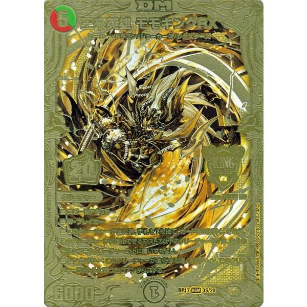 trade-lab-japan_dmrp17-si03s-km