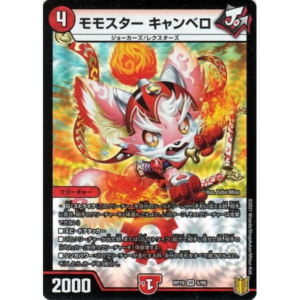 trade-lab-japan_dmrp19-005-br