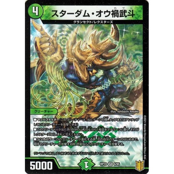 trade-lab-japan_dmrp19-006-br