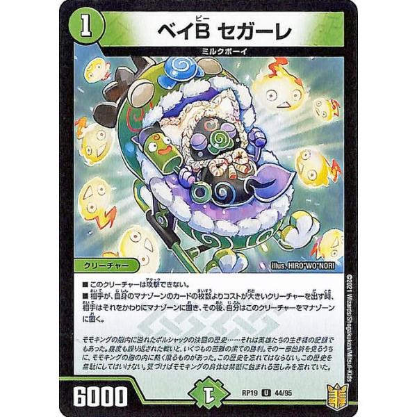 デュエルマスターズ “B-發”ボンバー 51B7YaRIppL._UF350,350_QL50_.jpg