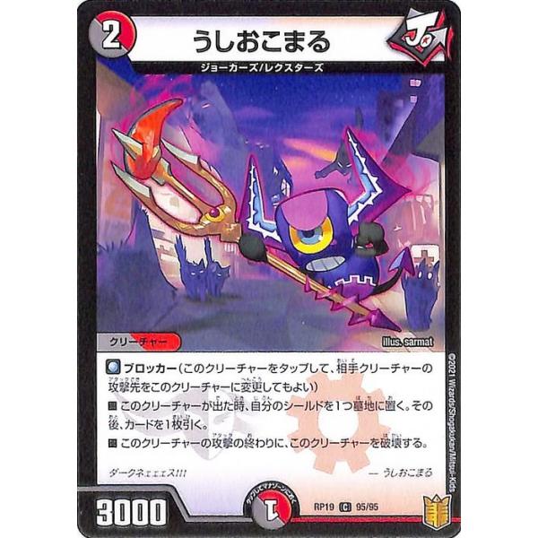 デュエマ　13弾、8弾、4弾　ノーマルコンプリート　レア　コモン　アンコモン デュエマ 13弾、8弾、4弾 ノーマルコンプリート レア コモン