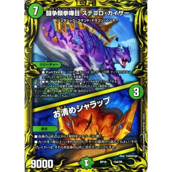 trade-lab-japan_dmrp19-si15a-pr