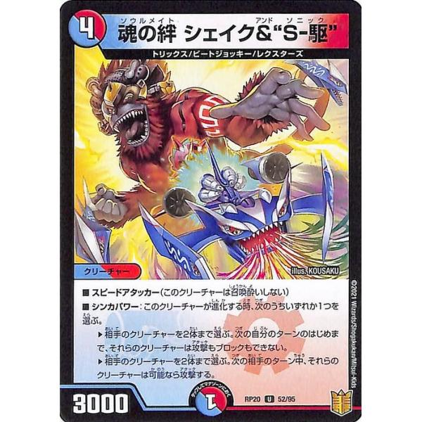 trade-lab-japan_dmrp20-052-uc