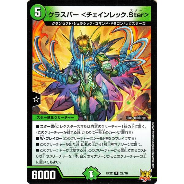 trade-lab-japan_dmrp22-022-r