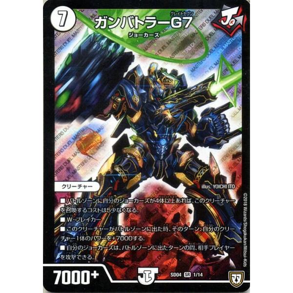 trade-lab-japan_dmsd04-01-sr