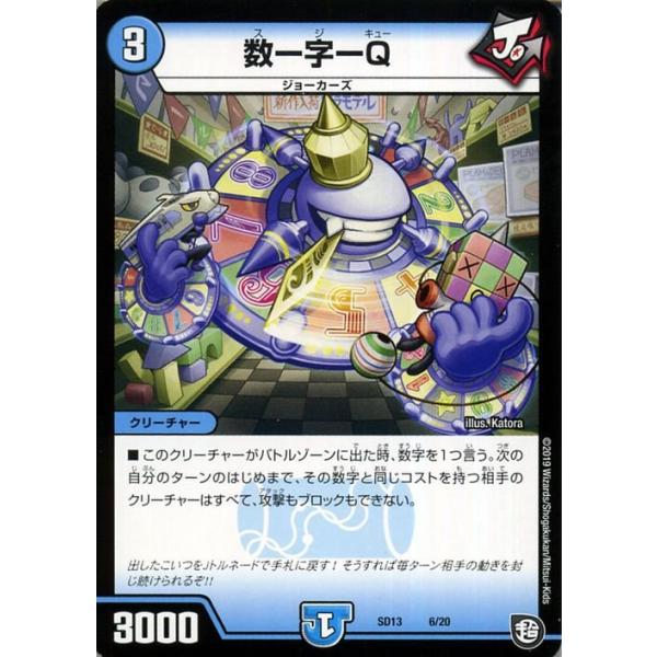 trade-lab-japan_dmsd13-06-pr trade-lab-japan_dmsd13-06-pr
