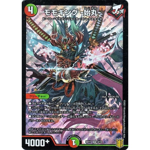 trade-lab-japan_dmsd17-002-sr