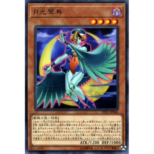 遊戯王オフィシャルカードゲーム デュエルモンスターズ 遊戯王 遊戯王オフィシャルカードゲーム デュエルモンスターズ 遊戯王