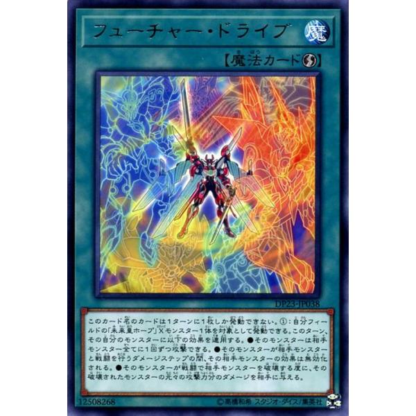 遊戯王オフィシャルカードゲーム デュエルモンスターズ 遊戯王カード