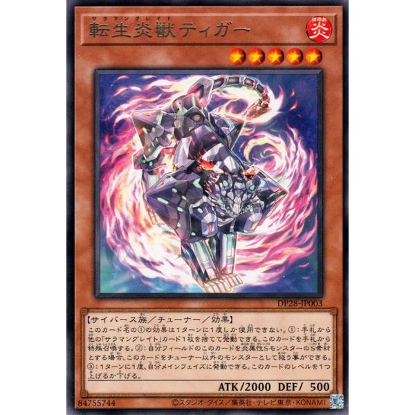 trade-lab-japan_dp28-jp003-r