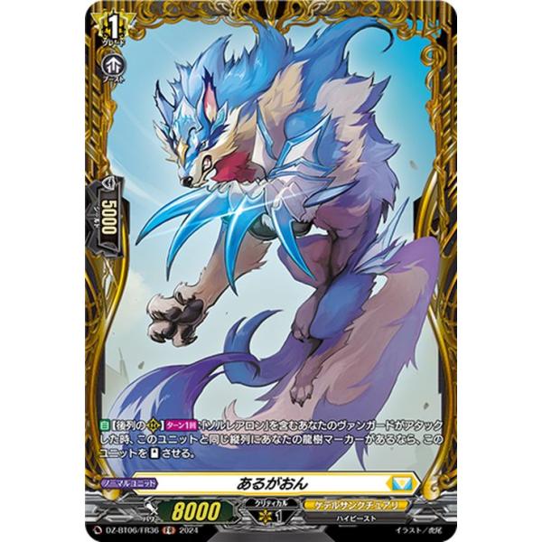 trade-lab-japan_dz-bt06-fr36-fr