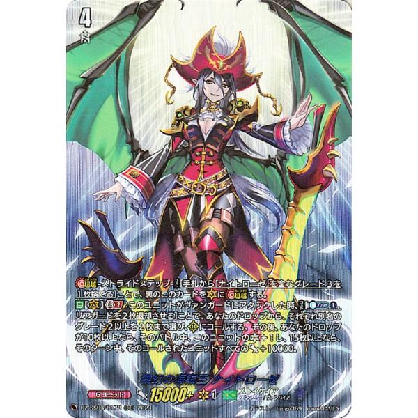 カードファイト!! ヴァンガード ヴァンガード Stride Deckset