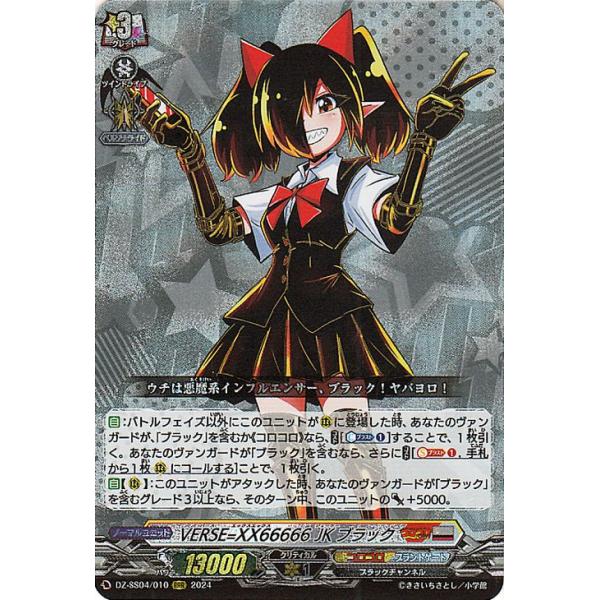カードファイト!! ヴァンガード コロコロスタートデッキパック カードファイト!! ヴァンガード コロコロスタートデッキパック