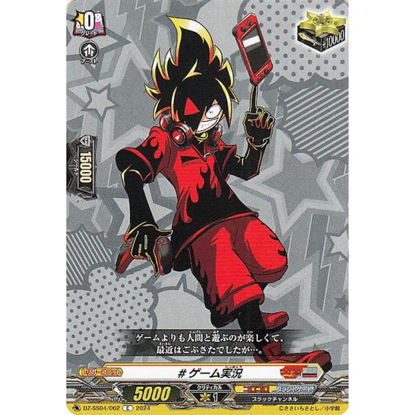 trade-lab-japan_dz-ss04-062-c