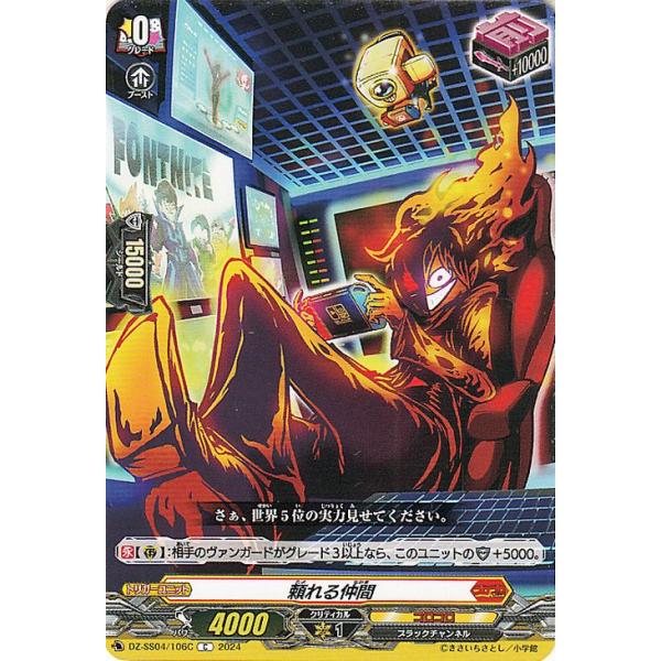 カードファイト!! ヴァンガード コロコロスタートデッキパック
