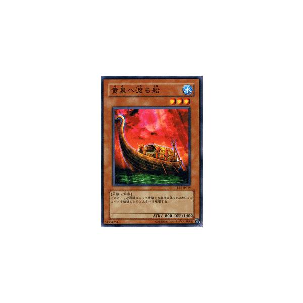 遊戯王オフィシャルカードゲーム デュエルモンスターズ 遊戯王カード