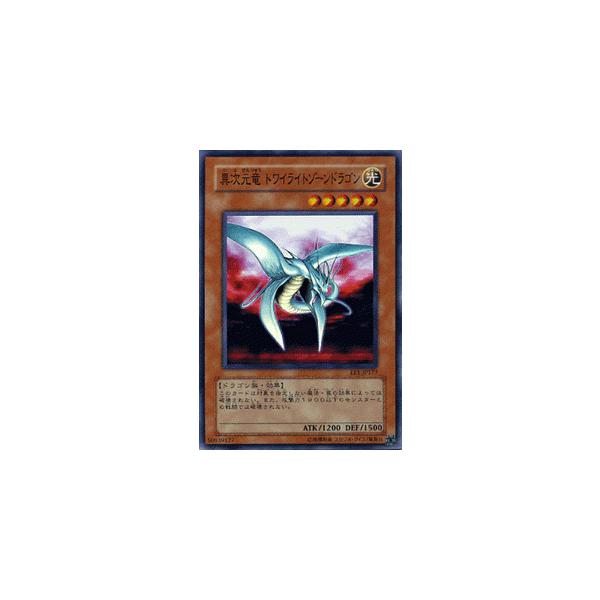 遊戯王オフィシャルカードゲーム デュエルモンスターズ 遊戯王 遊戯王オフィシャルカードゲーム デュエルモンスターズ 遊戯王