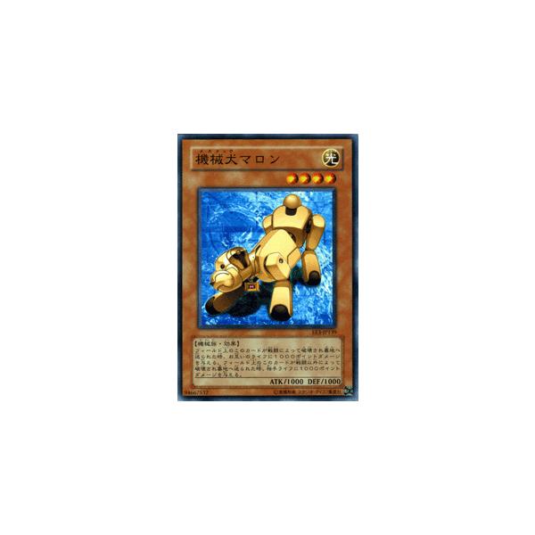 遊戯王カード　マロン Amazon.co.jp: 【遊戯王カード-エキスパートエディション1