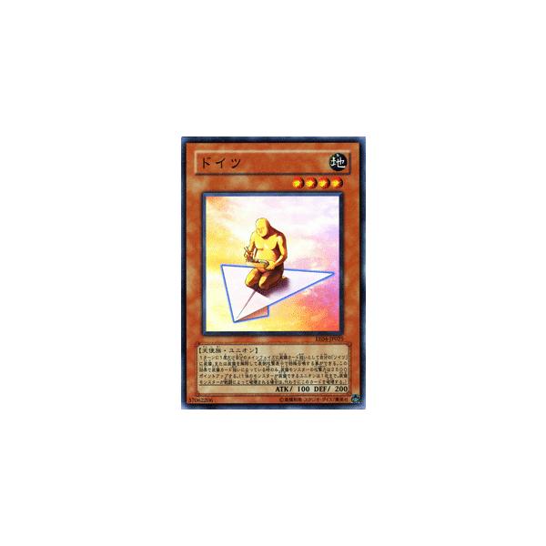 遊戯王オフィシャルカードゲーム デュエルモンスターズ 遊戯王カード