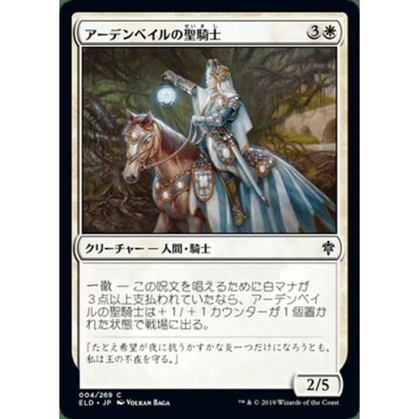 trade-lab-japan_eld-004-c