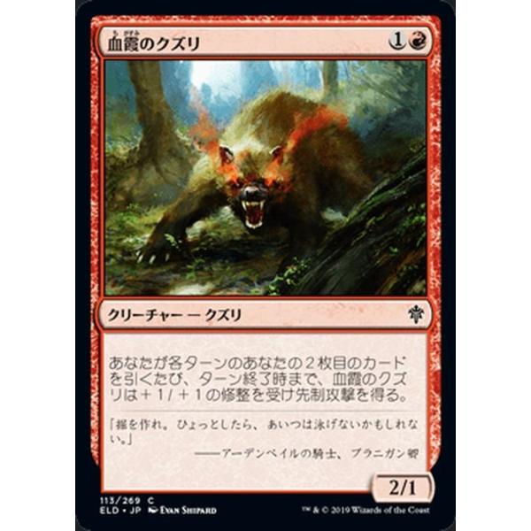 trade-lab-japan_eld-113-c