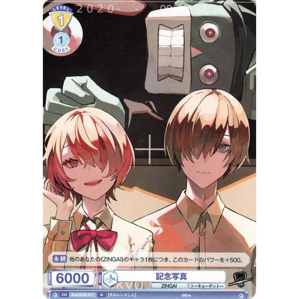 ZINGAI  Eve - 幻夢  SSP  ヴァイスシュヴァルツブラウ　WSB Amazon.co.jp: ZINGAI Eve - 幻夢 SSP ヴァイスシュヴァルツブラウ WSB