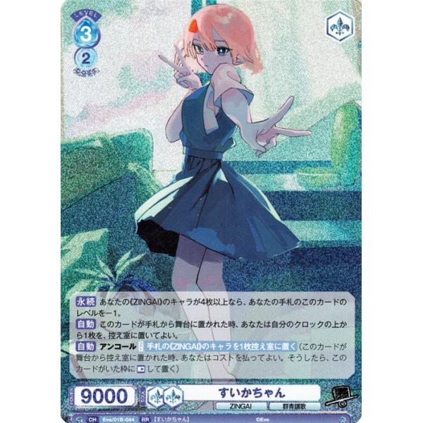 trade-lab-japan_eve01b-044-rr trade-lab-japan_eve01b-044-rr