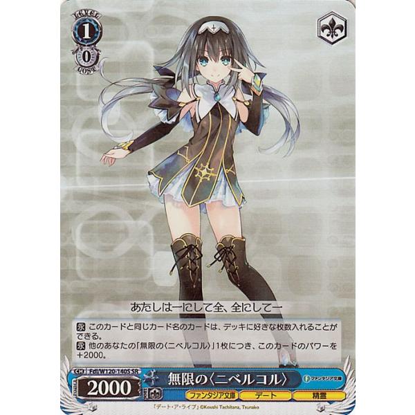 trade-lab-japan_fdlw120-140s-sr