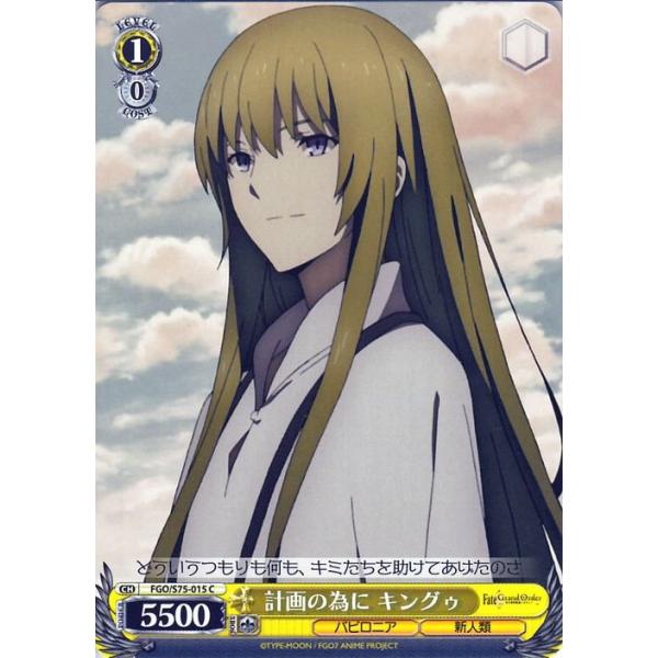 trade-lab-japan_fgos75-015-c