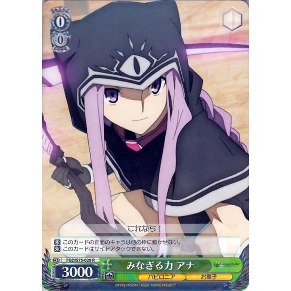 trade-lab-japan_fgos75-029-r