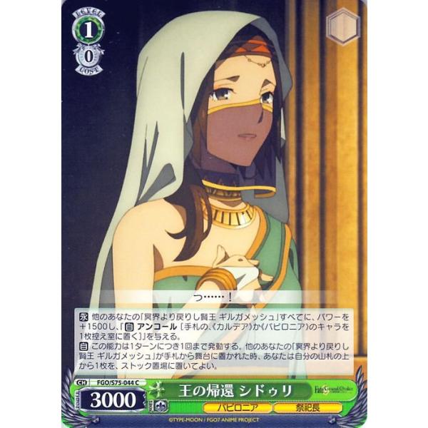 trade-lab-japan_fgos75-044-c