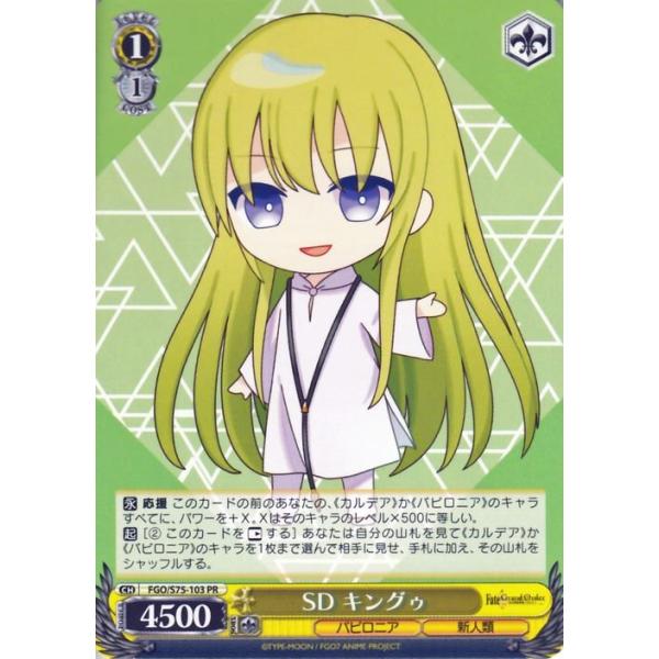 trade-lab-japan_fgos75-103-pr