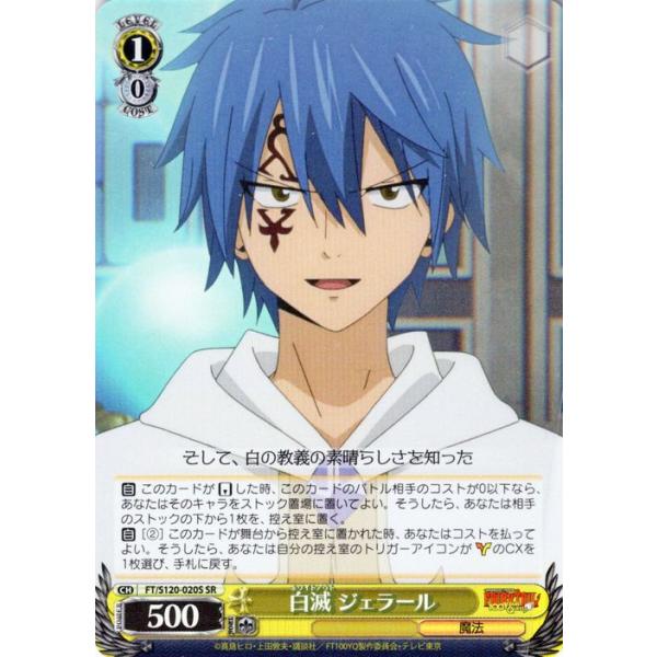 trade-lab-japan_fts120-020s-sr