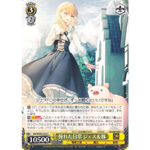 ヴァイス　レバー　豚　ジェス　加熱 ヴァイス レバー 豚 ジェス 加熱