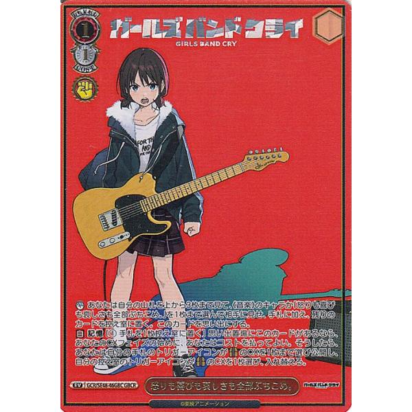 trade-lab-japan_gcrse48-46gbc-gbcr trade-lab-japan_gcrse48-46gbc-gbcr