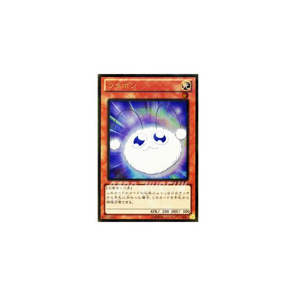 遊戯王オフィシャルカードゲーム デュエルモンスターズ 遊戯王カード