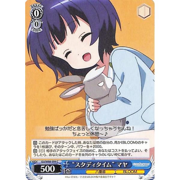 trade-lab-japan_guw88-094-c