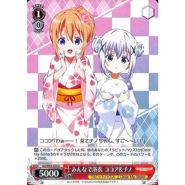 trade-lab-japan_guw94-054-u