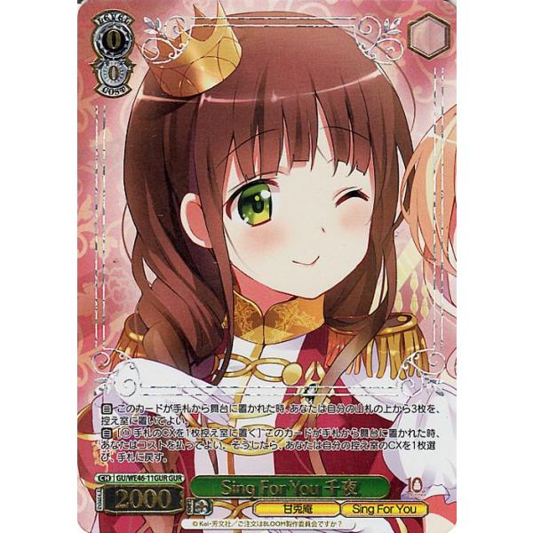 ヴァイスシュヴァルツ TVアニメ ご注文はうさぎですか？10th