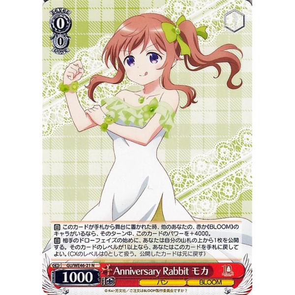 trade-lab-japan_guwe46-21-n