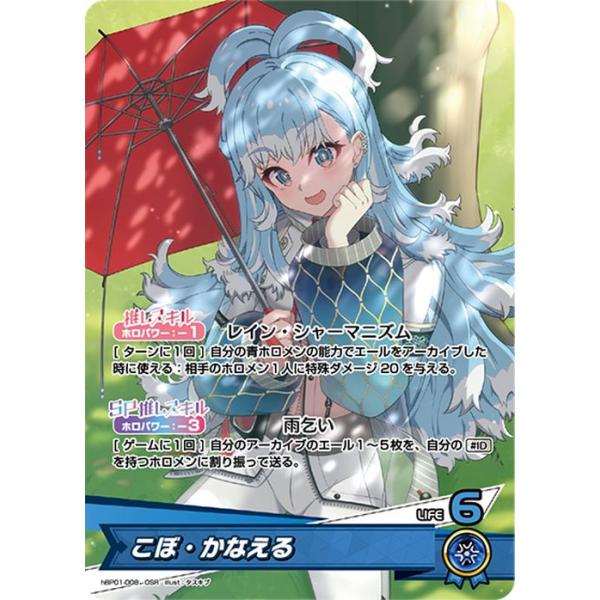 trade-lab-japan_hbp01-008-osr