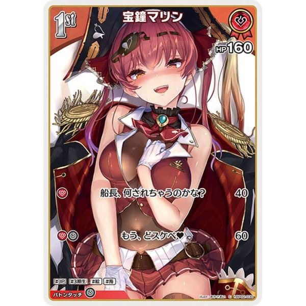 trade-lab-japan_hbp02-030-c